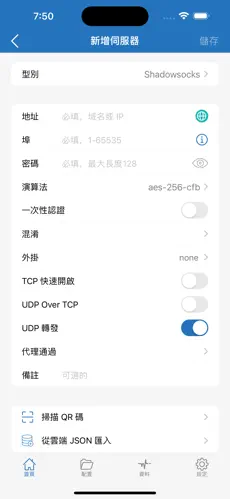 樱花猫梯子怎么用android下载效果预览图